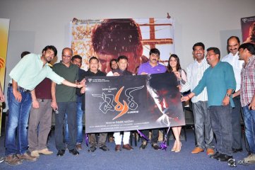 Terror Movie Logo Launch